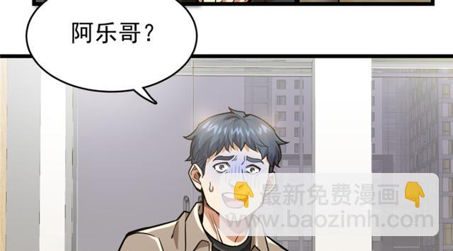 《深夜书屋》050 第5页