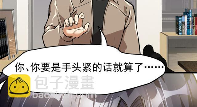 《深夜书屋》050 第6页