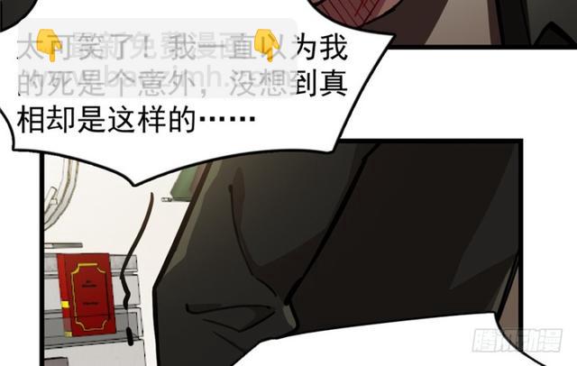 《深夜书屋》050 第8页