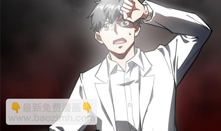 《深夜书屋》第50话 第18页