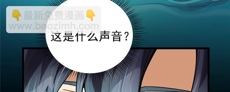 《深夜书屋》第53话 第10页