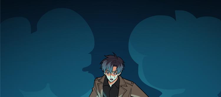 《深夜书屋》第53话 第12页