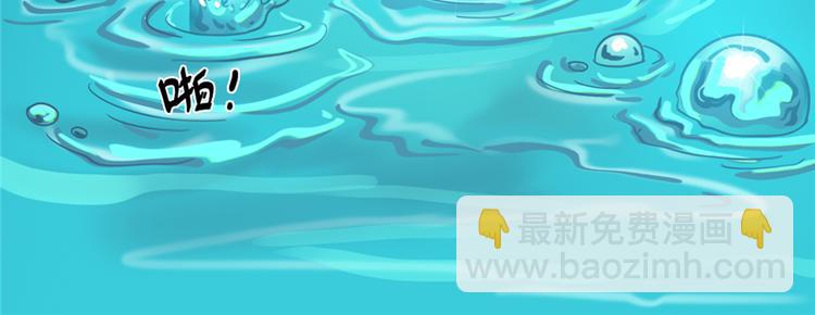 《深夜书屋》第53话 第17页