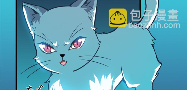 《深夜书屋》第53话 第32页
