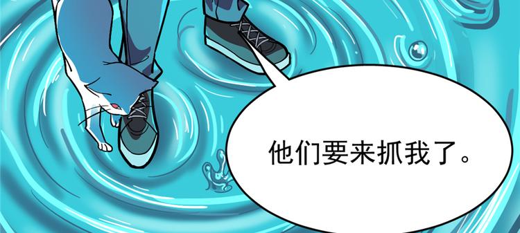 《深夜书屋》第53话 第47页