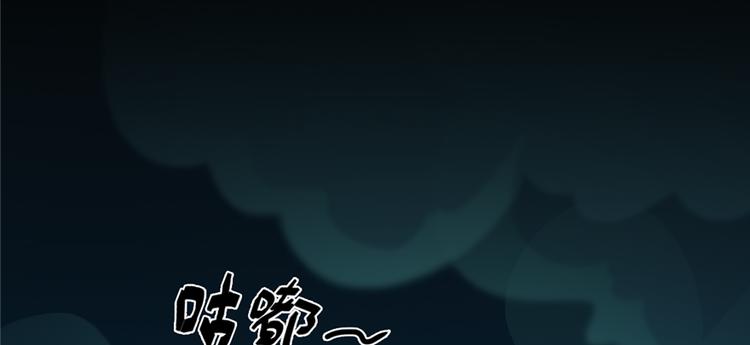 《深夜书屋》第53话 第4页