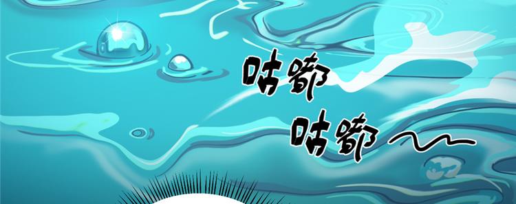 《深夜书屋》第53话 第9页