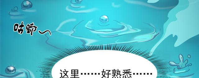 《深夜书屋》053 第14页