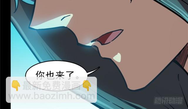 《深夜书屋》053 第21页