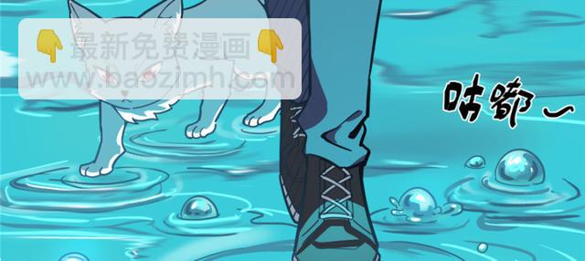 《深夜书屋》053 第29页