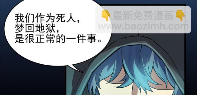 《深夜书屋》053 第33页