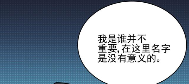 《深夜书屋》053 第39页
