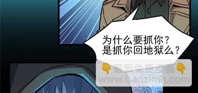 《深夜书屋》053 第49页