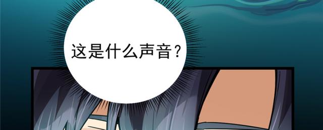 《深夜书屋》053 第9页