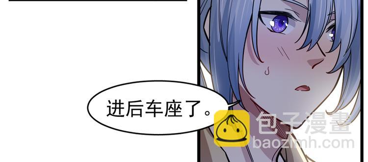 《深夜书屋》第52话 第11页