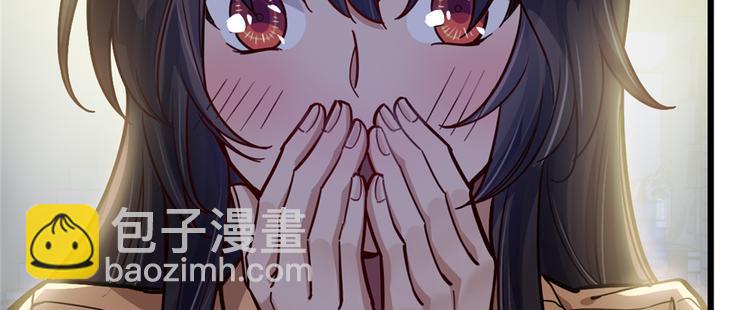 《深夜书屋》第52话 第13页