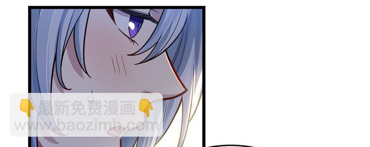 《深夜书屋》第52话 第14页