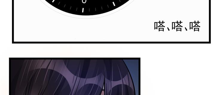 《深夜书屋》第52话 第17页
