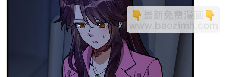 《深夜书屋》第52话 第28页