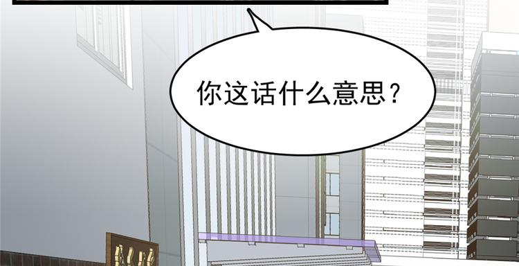 《深夜书屋》第54话 第19页