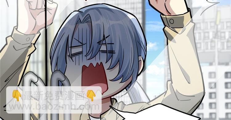 《深夜书屋》第54话 第32页