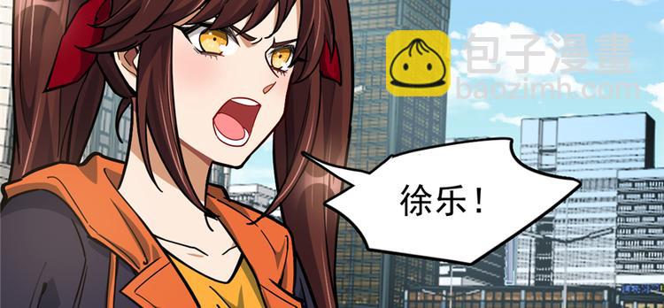 《深夜书屋》第54话 第40页