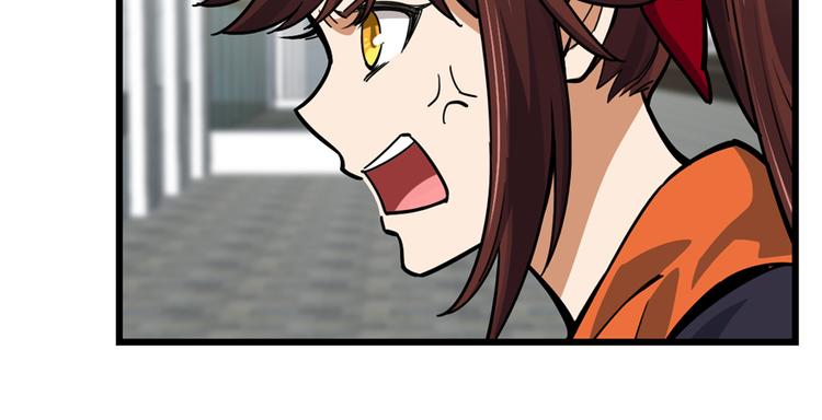 《深夜书屋》第54话 第47页