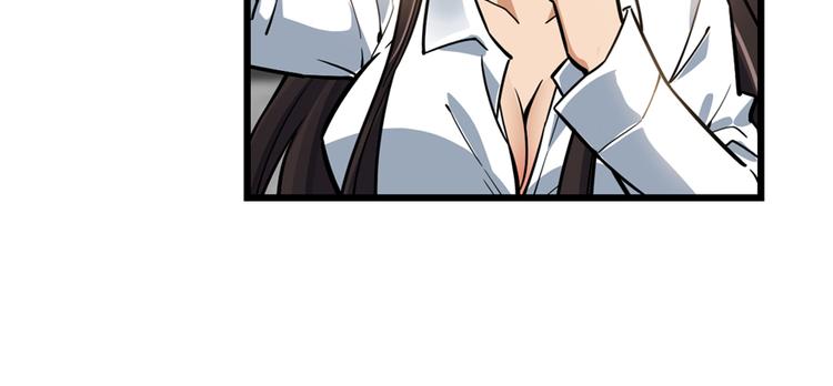 《深夜书屋》第55话 第10页