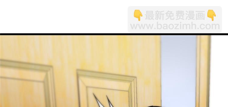 《深夜书屋》第55话 第11页