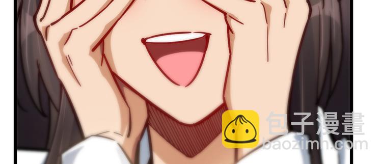 《深夜书屋》第55话 第21页