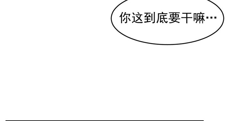 《深夜书屋》第55话 第29页
