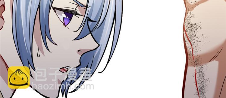 《深夜书屋》第55话 第44页