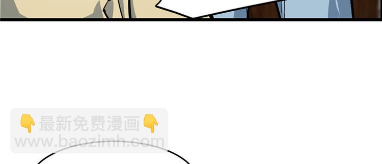 《深夜书屋》第55话 第8页
