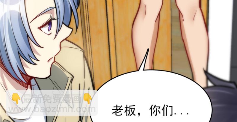 《深夜书屋》055 第14页