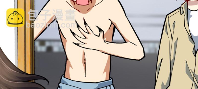 《深夜书屋》055 第23页