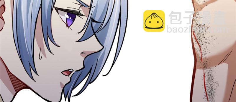 《深夜书屋》055 第43页