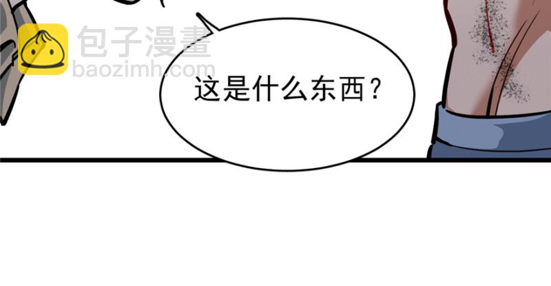 《深夜书屋》055 第44页