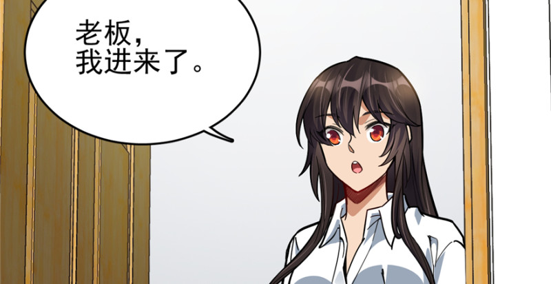 《深夜书屋》055 第48页