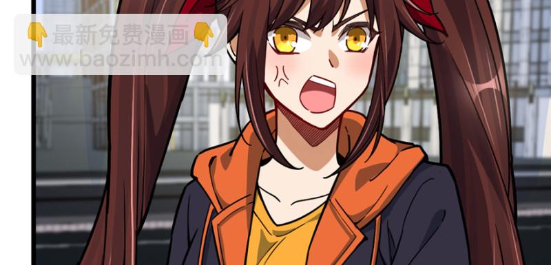 《深夜书屋》054 第12页