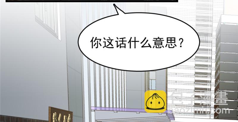 《深夜书屋》054 第18页