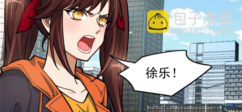《深夜书屋》054 第39页