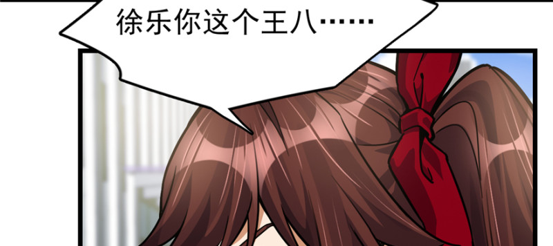《深夜书屋》054 第45页