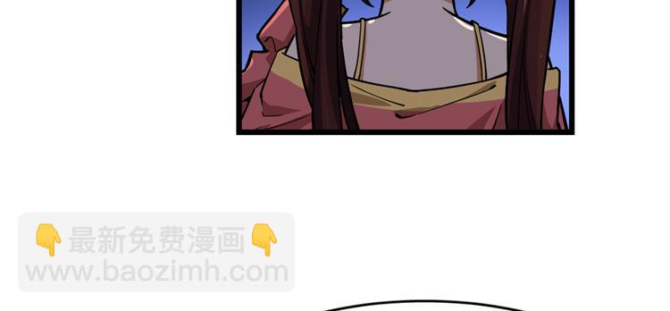 《深夜书屋》第56话 第13页