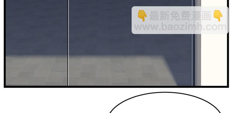 《深夜书屋》第56话 第26页