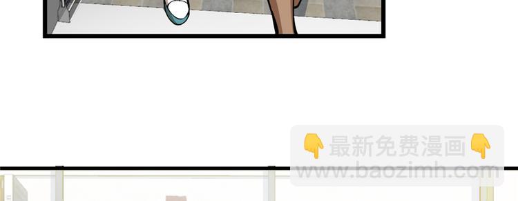 《深夜书屋》第56话 第33页
