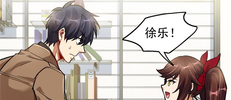 《深夜书屋》第56话 第34页