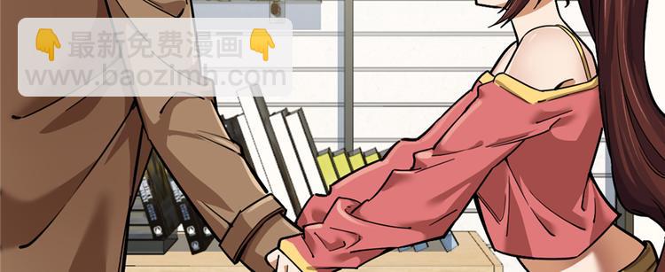 《深夜书屋》第56话 第35页