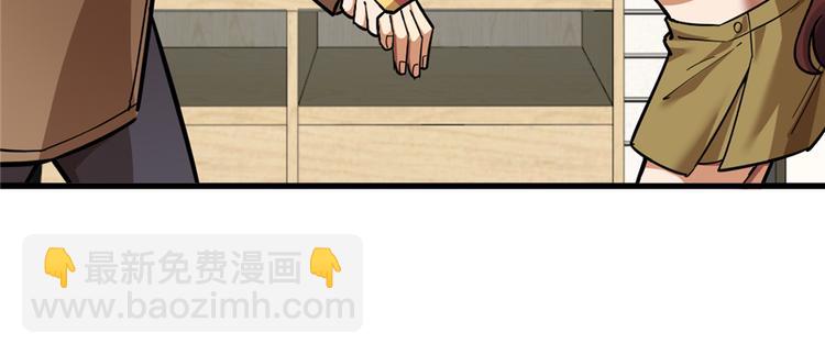 《深夜书屋》第56话 第36页