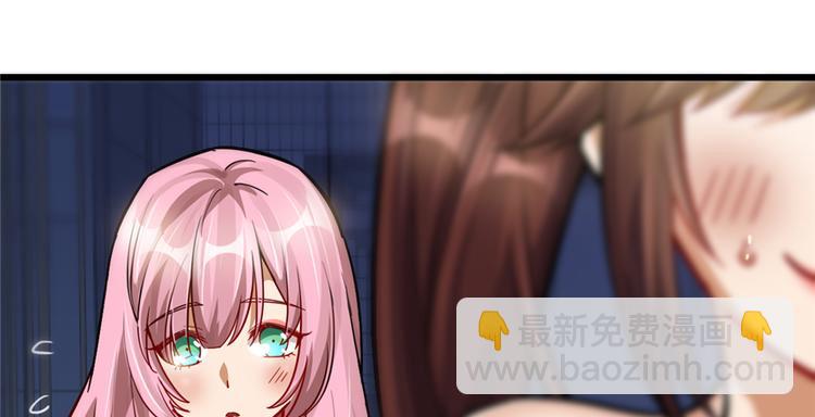《深夜书屋》第56话 第37页