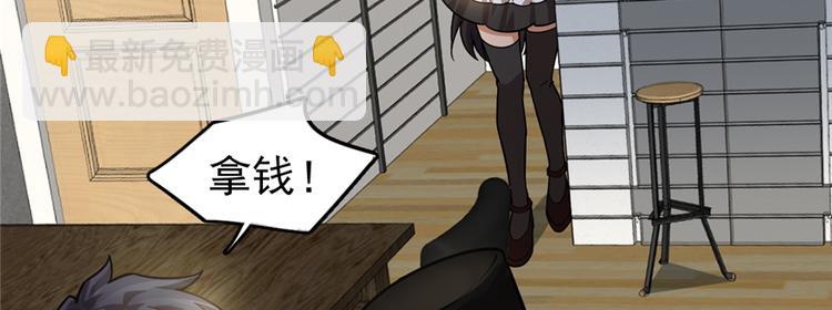 《深夜书屋》第56话 第45页